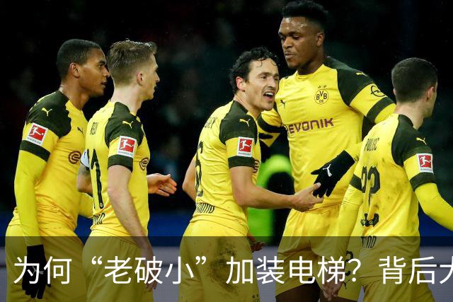 为何“老破小”加装电梯？背后大有文章！